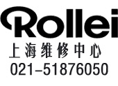 rollei数码相机上海维修站中心